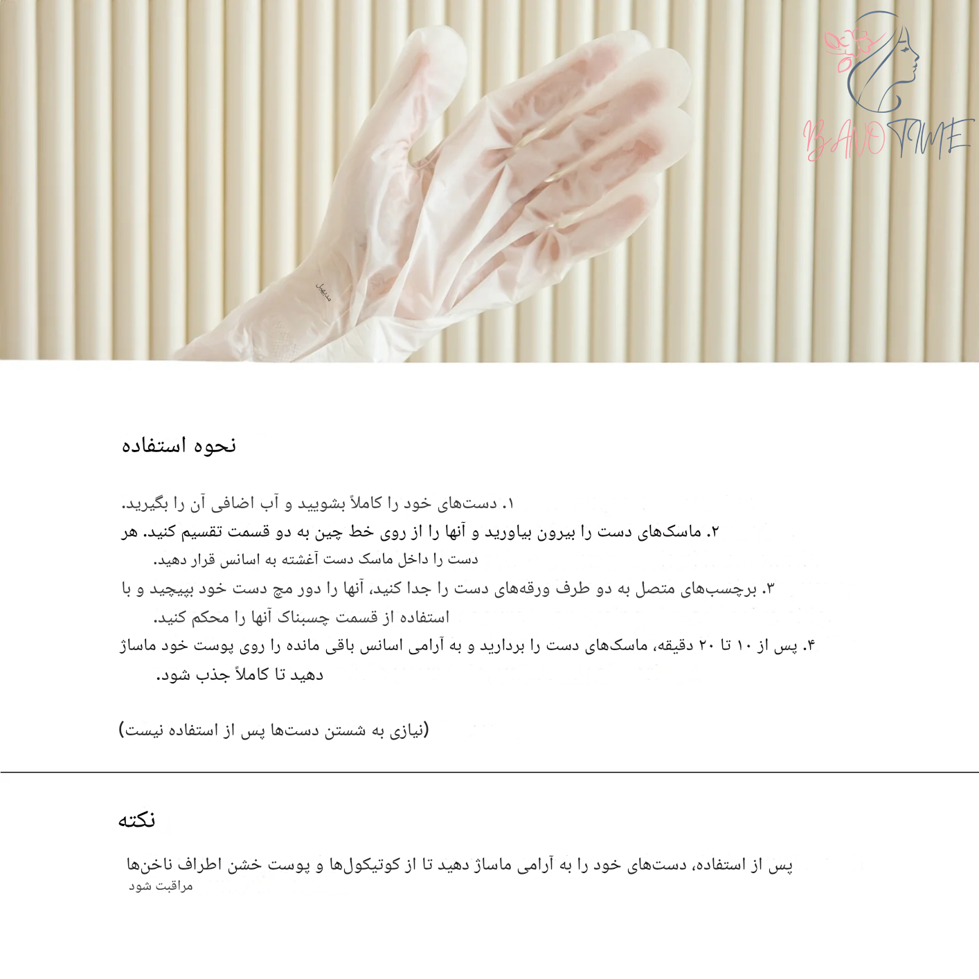  تصویر محصول ماسک صورت دست مدیهیل مدل درما لایه (۵ عددی) – مناسب برای پوست خشک، ترک‌خورده، زبر، کدر... در بسته‌بندی اورجی 