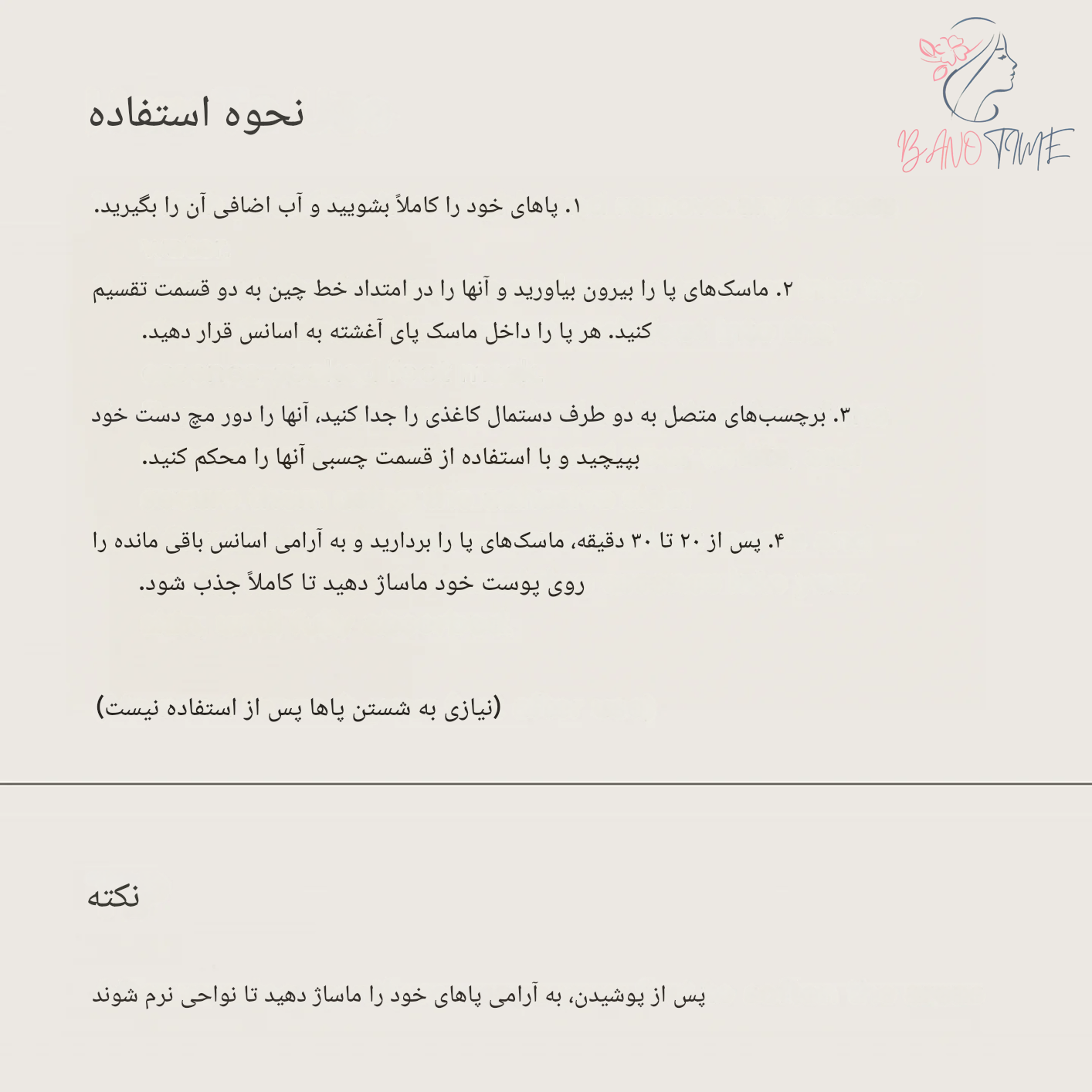  تصویر محصول ماسک صورت پا مدیهیل مدل درما لایه (۵ عددی) – مناسب برای پاها و پاشنه‌های خشک، ترک‌خورده... در بسته‌بندی اورج 