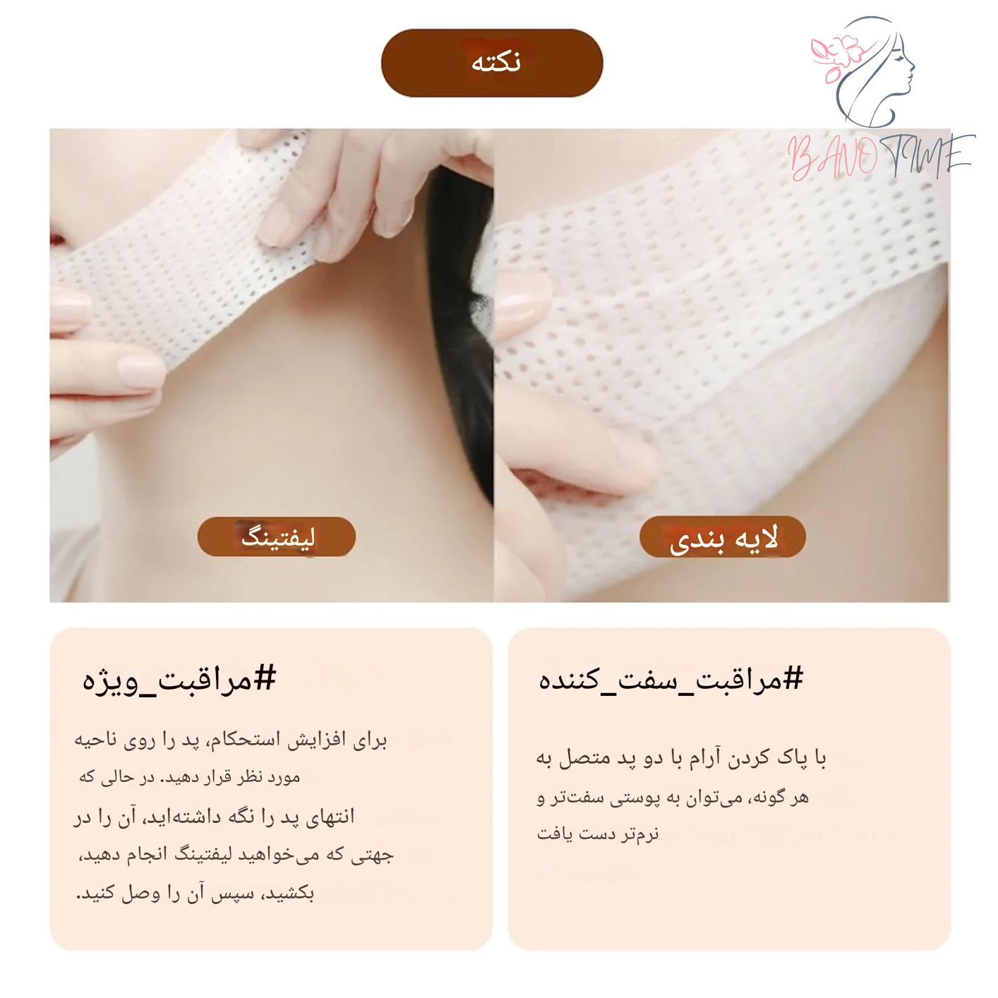  تصویر محصول پد لیفتینگ رتینول کلاژن مدیهیل – پد وگان و ضدحساسیت صورت با رتینول و کلاژن؛ سفت‌کننده و... در بسته‌بندی اورج 
